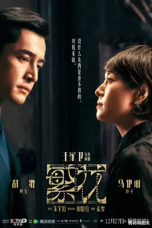归途列车 年代情感剧全集在线观看