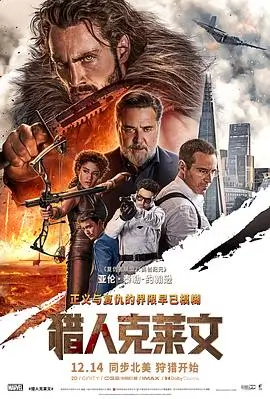 锈色年华 年代剧情电影在线观看